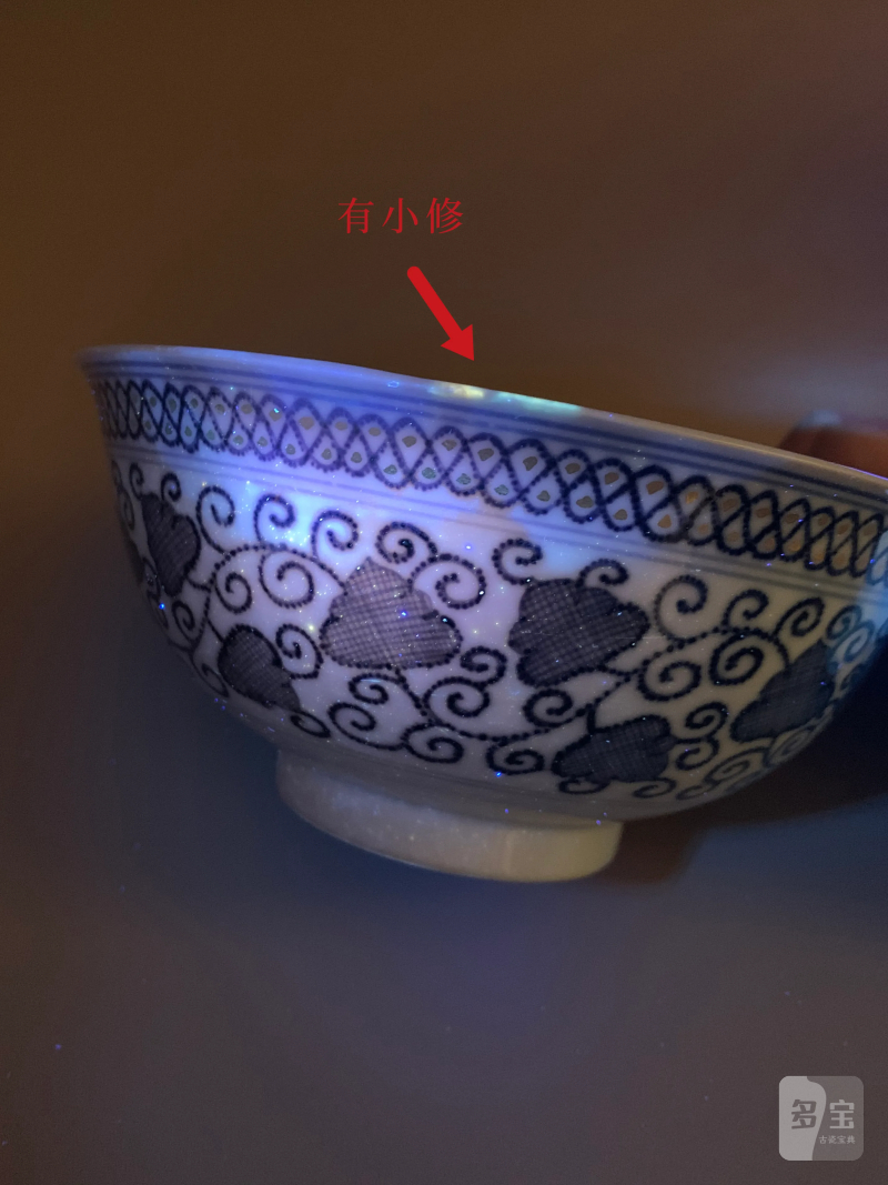 清乾隆 仿宣窑青花描金缠枝莲纹碗 - 图10